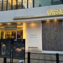 임금돼지