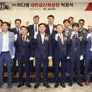 이디엘 - 세종특별자치시 집현중앙7로 6 | 이디엘