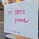 궁동 한빛아파트버스정류장 이미지