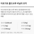 이디야오리역 이미지