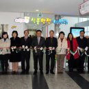 식품안전체험관 이미지