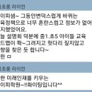 제이피영어학원 | 운암동영어학원 제이피영어 설명회 학부모, 원장님 후기. 초등중등 전문 영어학원