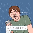 이동식당 이미지