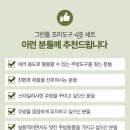 그린툴