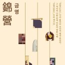 비단결