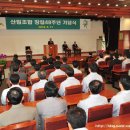 화순군산림조합 이미지