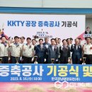 한국경남태양유전(주) - 9530 | 한국경남태양유전(주)