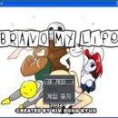 브라보PC 이미지