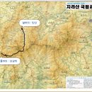 하늘아래별천지민박 | 050501_지리산(성삼재-노고단-삼도봉-화개재-뱀사골-반선)