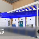 (주)가스뱅크 이미지