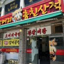 소머리훔친산적 이미지