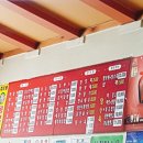 태풍중화요리 이미지