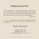 강동구립 둔촌청소년문화의집 이미지