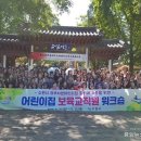 수원어린이집 이미지