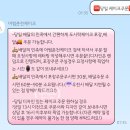 어썸춘천 이미지