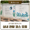 읍사무소(실내) 네이버블로그