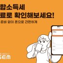 널리