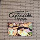 캐서롤앤모어(Casserole&More) 이미지