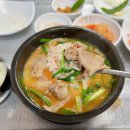 김삿갓돼지국밥 이미지