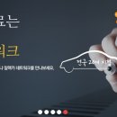 이득한의원 네이버블로그