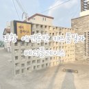 베러 키즈 풀빌라 | 포항애견동반키즈풀빌라 베러플레이스💙