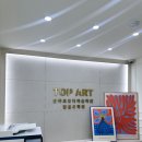 탑아트유학미술학원 - 6085 | 탑아트유학미술학원