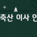 미정축산 이미지