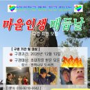매듭사랑