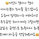 모레아장례식장 이미지
