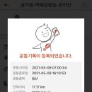 유어스호텔 이미지