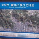 불암산한의원 이미지