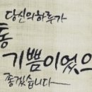 까불지마라