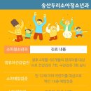 그랑두리