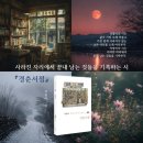 수향여인숙 네이버블로그