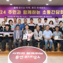 동부동 행정복지센터 이미지