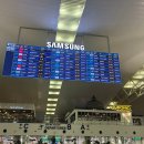 정읍천이동화장실4 | 하노이 공항 입국수속 시간, 사파 슬리핑버스 이동 화장실 사오비엣 꿀팁
