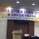 의중경로당 이미지
