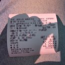 공임나라 세종 연기점 이미지