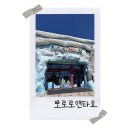 제주 아이랑 서쪽여행 뽀로로앤타요 테마파크 제주