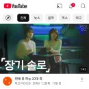 오늘 밤이 지나면 우린 없으니