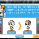 핑크돼지 PC방 이미지