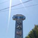 강릉여행 숙소 후기 [백야펜션]가격/위치