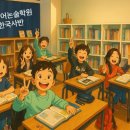 소르본역사논술연구소
