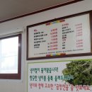 금오식당 이미지