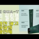 (주)엣지아이디어스