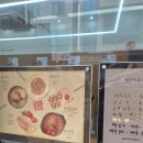 삼교리동치미막국수 안산이동점 | 안산 막국수 맛집 삼교리동치미막국수