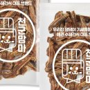 맛있개 냠냠 네이버블로그