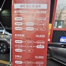 컴인워시HD고양화정점 | [내돈내산] 고양 화정 HD컴인워시 노브러쉬 세차장 가격 할인