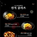 직화쭈꾸미쭈천 이미지