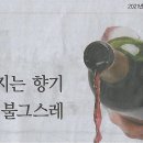 영동기획 Daum카페